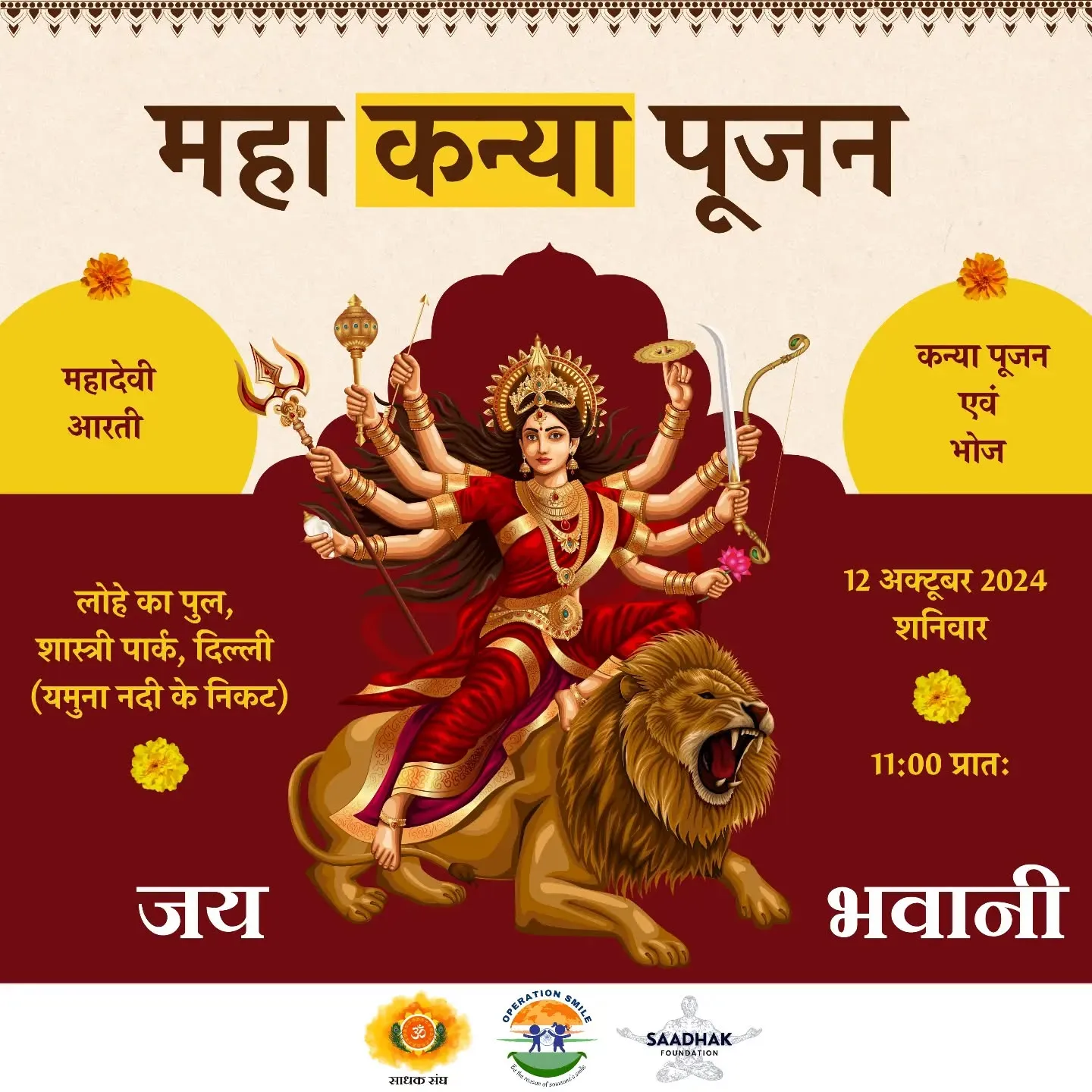 Maha Kanya Poojan
