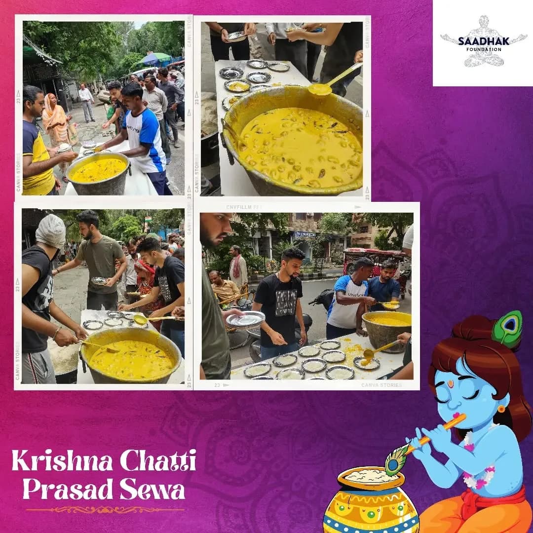 Krishna Chhathi Prasad Sewa