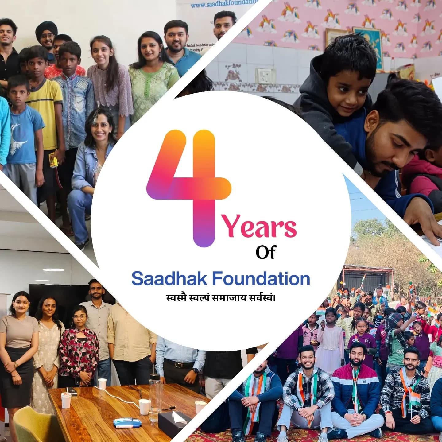 Saadhak Foundation's 4th Anniversary